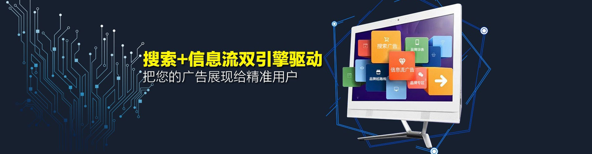 启东百度优化推广