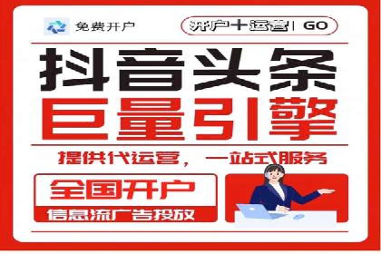 案例分析：信息流广告投放策略的成败关键